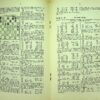TIJDSCHRIFT VAN DEN NEDERLANDSCH-INDISCHEN SCHAAKBOND Nos 3/4 1931 - Image 5