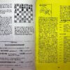 SCHAAKNIEUWS 1988, Volume 66-96 - Image 4