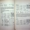 HUNDERT JAHRE SCHACHZWEIKÄMPFE 1851-1950 - Image 5