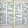 DIE WELTMEISTERSCHAFTSKANDIDATEN - Image 5
